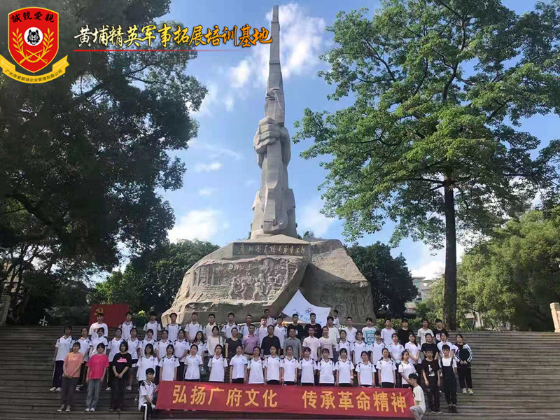 2021年5月16日广州市技工学校研学.jpg